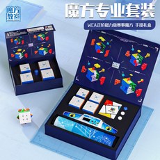 益智魔方 魔域文化魅龍WCA系列磁力2345階專業魔方禮盒全套順滑益智禮物, 1個, 魅龙M【专业全套礼盒装】