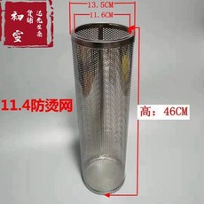 방지 연통 화목 보호망 난로 스테인리스 가드 화상, K. 화상방지망 내경 11.6cm