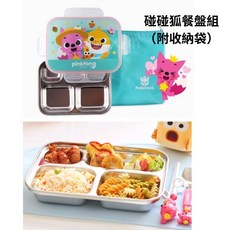 韓國製 兒童304不鏽鋼餐盤便當盤 - 寶可夢 庫洛米 碰碰狐 春植 冰雪奇緣 迪士尼公主, 1個, 碰碰狐附收納袋 現貨