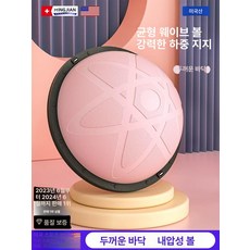 필라테스 보수볼 요가 소도구 하프짐볼 홈짐 유산소 회색-가정용 기본형 46cm