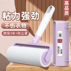 粘毛器 粘毛器撕式家用毛毛牀上替換滾筒捲紙衣服毛氈頭髮黏毛筒, 1個, A8紫色16cm粘毛器:超強粘力,單獨1捲紙 60撕