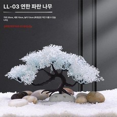인조 수초 조경용 어항 장식 수족관 벚꽃 나무 꾸미기, 1개, LL 03 라이트블루 트리 약13cm높이