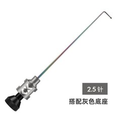 競技擋針脫鉤器 不銹鋼針大小鯽魚臺釣釣魚魚護飛磕檔針超硬, 競技擋針2.5mm（灰色）, 1個