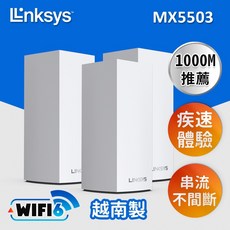 Linksys Velop 雙頻 WiFi 路由器 MX5501 MX5502 MX5503 MX5500, 1個, MX5503 (三入)