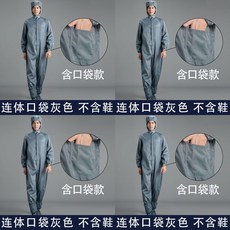 多口袋設計 男款噴漆服 防護工作服, 1個, 連體灰色 男士連體大口袋不含鞋透氣不防,6XL 建議體重190-210斤