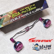 씨호크 BDA PRO 베이트릴 튜닝 파워 35g 더블핸들 130mm 시마노 다이와, 5. 로즈핑크/블루, BDA-PRO