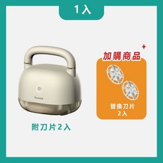 Rewell 除毛球機 快速去毛球 不傷布料, 1入 除毛球機,單買除毛球機