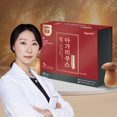 슈퍼벳 킹아가리쿠스 천연항암보조제 면역증강 염증케어, 1개, 종양, 30정