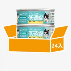 汪喵星球 低磷罐 貓咪低磷低蛋白主食罐 虱目魚魷魚口味 無膠, 80g, 24個, 營養青花魚