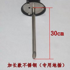 가든 전원주택 기둥 가로등 정원 조명 야외 램프 야외, AU. 액세서리 이 모델에 적합한 플러그인