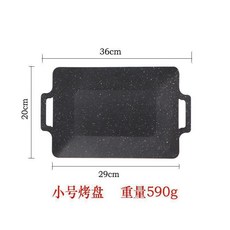 麥飯石烤盤長方形卡式爐不粘烤肉盤戶外韓式家用鐵板烤肉戶外鑄鐵, 1個, 明火炭火煤氣爐通用,760g 33cm烤盤不含手柄長度適