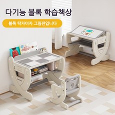 LOVFIR 접이식 공부 책상 책상 글쓰기 밥그리기 그림책상 다용도 책상의자 세트, 흰색