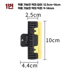 디지털펌 셋팅펌롯드 굵은웨이브 특대 사이즈, 상세페이지 참고, 1호 소 1개