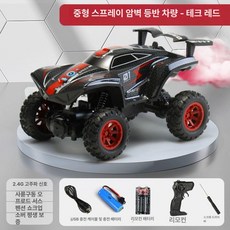 RC카 입문용 오프로드카 성능모델 미니트럭 트랙사스서밋 트랙사스 제품 4WD 알시카 엑스맥스 험지차, 2. ABS 레드 25cm 2륜 듀얼배터리