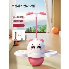 어린이 LED 탄성 탭 탭볼 점프 장난감 유아용 점프기구, 1개, 화이트 판다 두꺼운 방폭