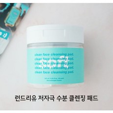 런드리유 수분 클렌징 패드, 60매입, 1개