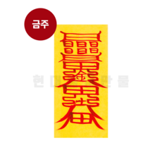 금주부 - 알콜중독 금주 건강부 의지력향상 술 음주, 50장