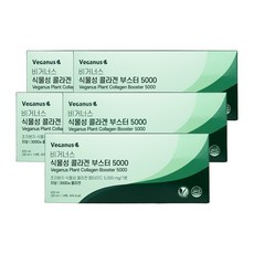아르디엠 비거너스 식물성 콜라겐 부스터 5000 300Da 비건콜라겐 30ml x 14병, 5개, 14회분
