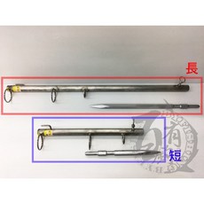 百有釣具 白鐵重磯竿架 - 短款 (40.2cm 鑿子28cm) / 長款 (76.3cm 鑿子45.2cm), 短