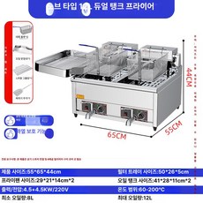 재미지니 튀김기연통 기름반환팬 전기 튀김기전용, 50.기계식 데스크탑 더블 12L + 12L 220 V, 기본 색상