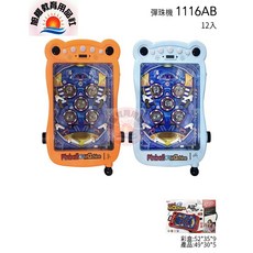 旭陽教育用品社 電動聲光彈珠檯遊戲機, 1個, 橙色