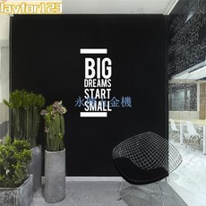 辦公室公司勵志標語口號墻貼紙 班級教室學校名言文字英文貼定制, 深藍色/小, 1個