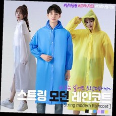 남녀공용 레인코트 후드 우비 장마철 방수 야외활동 경량 휴대용 비옷
