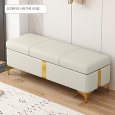수납형 벤치소파 원목 현관 수납장 다용도 보조의자 인테리어, 1단, 1_오프화이트 색상 K_100x30x45cm