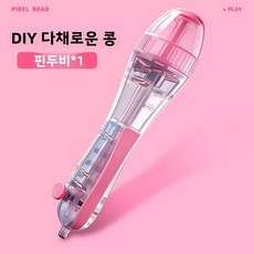 보석십자수 비즈펜 비즈 펜 비즈 펜던트 비즈 펜슬 비즈 펜쿠션 비즈 볼펜 만들기 세트 볼펜 비즈공예 세트 비즈 펜치 볼펜 꾸미기 비즈펜 비즈 펜촉 보석십자수펜 보석십자수펜세트 보석, 1개, 핑크색