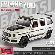 有貨 模型車1:18 賓士 巴博斯G700 休旅車 聲光回力 合金汽車模型 大比例 節日禮物, 白色 1:18, 1個