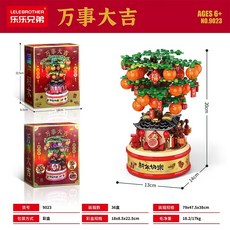 春節擺件大吉大利積木 燈光積木 盆栽積木 招財貓積木 兒童益智拼裝玩具 新年禮物, 1個, 春節擺件【金桔樹音樂盒】燈光419PCS, 混合