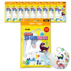 아이천국 캐릭터 새부리형 3D 입체 일회용 마스크 유아용 공룡 (5매입x10개)
