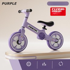밸런스바이크 두발 스포츠 페달없는 균형 미니바이크, 1개, 1cm, 10인치 브라이트 퍼플