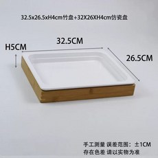 베이커리 카페 디저트 투명 트레이 커버 진열 빵, E. 대나무 접시 모조 도자기 접시