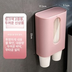 80개 90개 종이컵, 두꺼워진 신모델 더블 핑크 약 80개