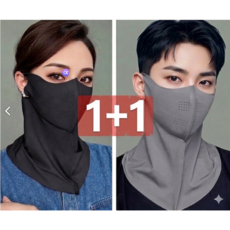 자외선 차단 여름 안면 얼굴 햇빛가리개 쿨마스크 골프 라이딩 러닝 마스크 스포츠 마스크 UV햇빛가리개 등산 조깅 바이크, 2개, 그레이+블랙