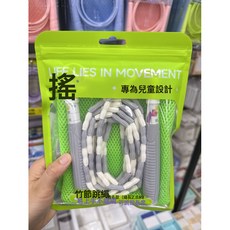 DIU 風阻跳繩1.0學生體育課專用易上手耐用帶姓名牌收納袋, 1個, 簽名款竹節跳繩(灰色)