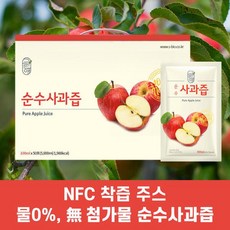 그린애 내안에 생사과즙 100ml 50팩 1box