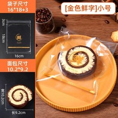 現烤麪包自粘袋子, 1個