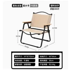 정원 일광욕 의자 안락 야외 해변 접이식 캠핑 좌석 테라스 침대, 01 black