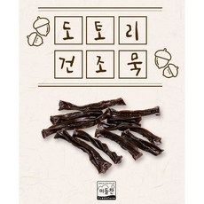 국산 도토리 건조묵 도토리묵 말랭이 200g, 도토리 건조묵(샐러드용) 300g, 1개