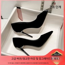 블랙 슈즈 여성 구두 호피 펌프스 페미닌 레드