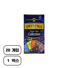 트와이닝 클래식 차 컬렉션 티백, 2g, 20개입, 1세트