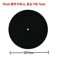 펠트 턴테이블 플래터 비닐 슬립 레코드 매트 교체, 7인치 블랙 3mm, 기본 모델명/품번