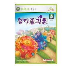 XBOX360 뷰티풀 괴혼 중고 정식발매 A급 엑스박스