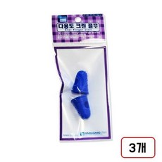 사무용 크린 골무, 3개, (소/2개입/N3137542)