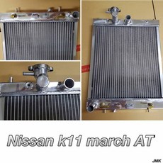 Nissan K11 March AT 全鋁水箱, 1個