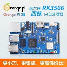 오렌지 파이 3B 합금 Dropship에 보호 한 대 방열판 팬 알루미늄 4PCS 케이스, H. OrangePi 3B4GB 마더보드  6