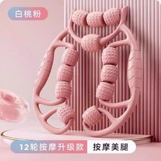 十八輪夾腿按摩器雙排瘦腿滾輪神器家用瑜伽健身按摩棒肌肉放鬆02, 1個, 腿部放鬆神器  深層按摩/消腫塑形 ,綠色 12輪 雙排夾腿/腿部放鬆/美腿塑