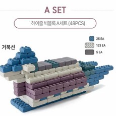 대형 블럭 숲을 담은 A세트 유아 아기 소프트 빅 창의력 PE 집중력 사회성